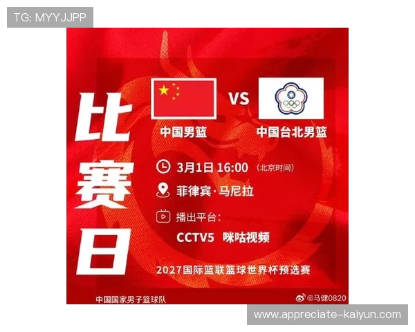 2026年世界杯亚洲区预选赛激烈进行 中国队迎战强敌争夺晋级名额