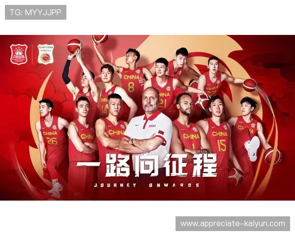 中国男篮迎战世界劲旅，新阵容冲击奥运资格赛全解析